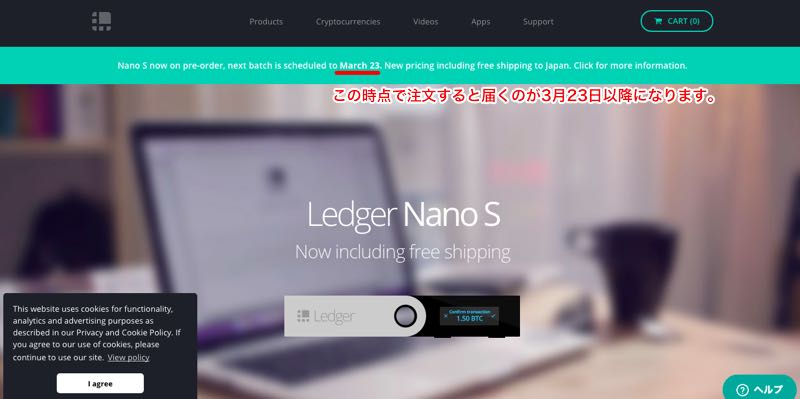 Ledger nano S（レジャーナノS）を公式サイトで購入